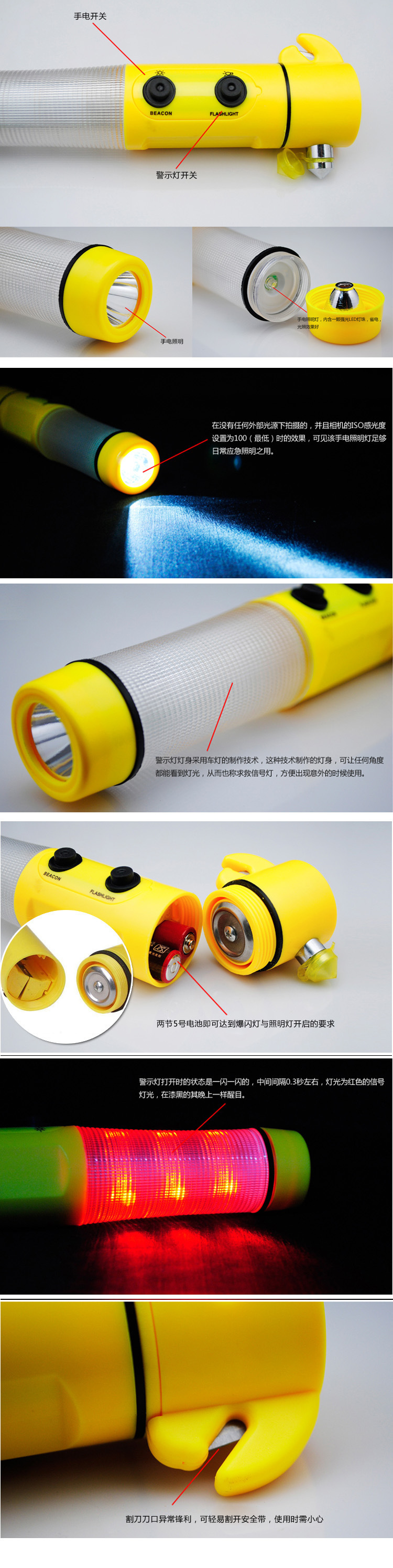 Car multi-function safety hammer escape window breaker household fire emergency flashlight sound and light alarm car life hammer
