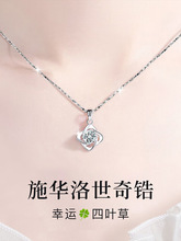 莫桑石999纯银项链女款2024新款爆款轻奢吊坠生日礼物七夕送女友S