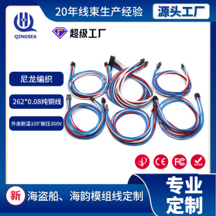 ���I���������X����Դģ�M���������������W��16AWG�Դ��