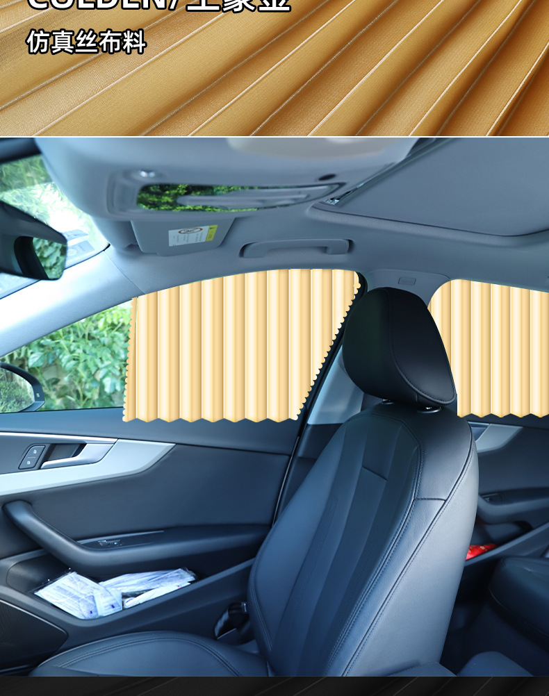 Car Curtain Sunshade for Sedan and Suv, Interior Window Track-Mounted Sun Protection and Heat Insulation Privacy Sunshade