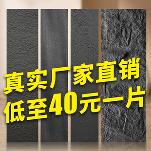 pu石皮轻质文化石大板背景墙蘑菇石外墙装饰仿古砖石材2.4米工厂-阿里巴巴