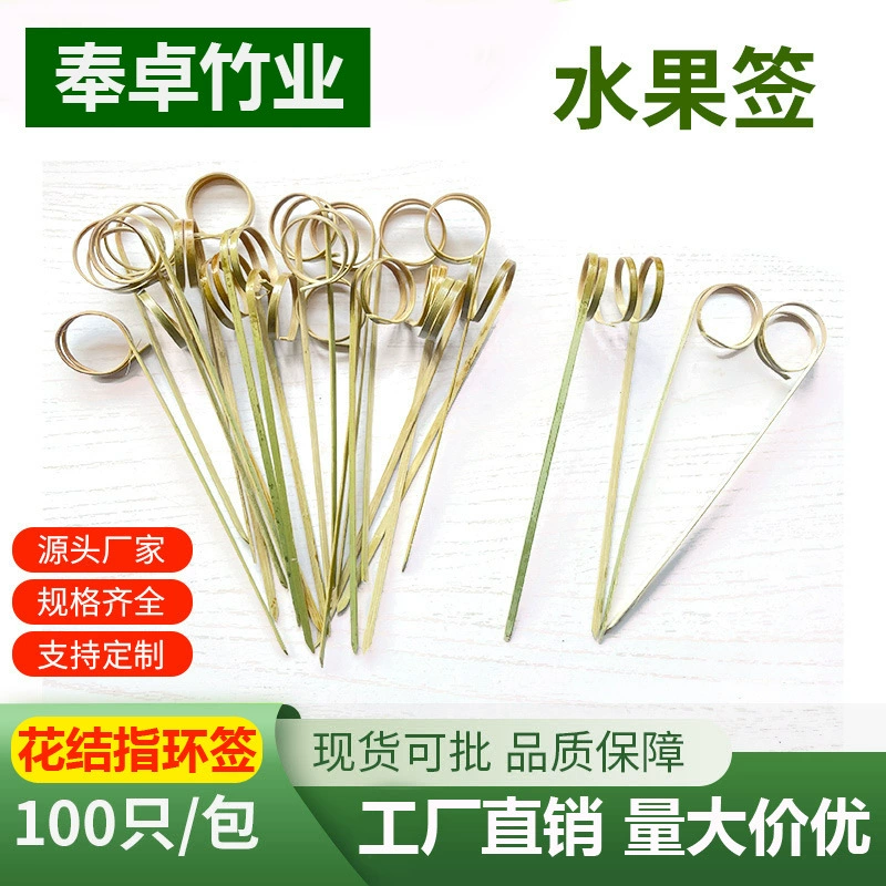 Оптовая Продажа с фабрики одноразовые бамбуковые палочки Десерт Лед Сахар Тыква сетка красные ножницы бамбук фрукты весна палец кольцо знак
