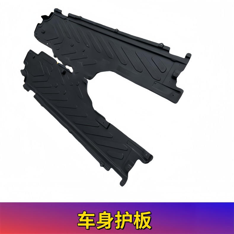 Suitable for Mercedes-Benz C-Class W205 Body Underguard Plate C180L Mudguard C300 Engine Side C200 Front Bumper C260