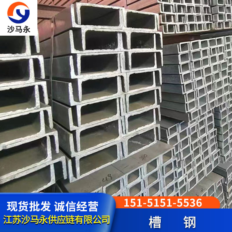 黑槽钢 镀锌槽钢 材质Q235B 槽钢 5号 6.3# 8# 10#12# 零售切割