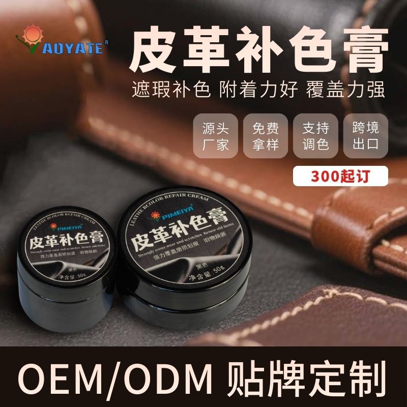 �ӹ����ƿɿ羳Ƥ�ﲹɫ���ƹ�����Ƥɳ���������η����޸���ɫ