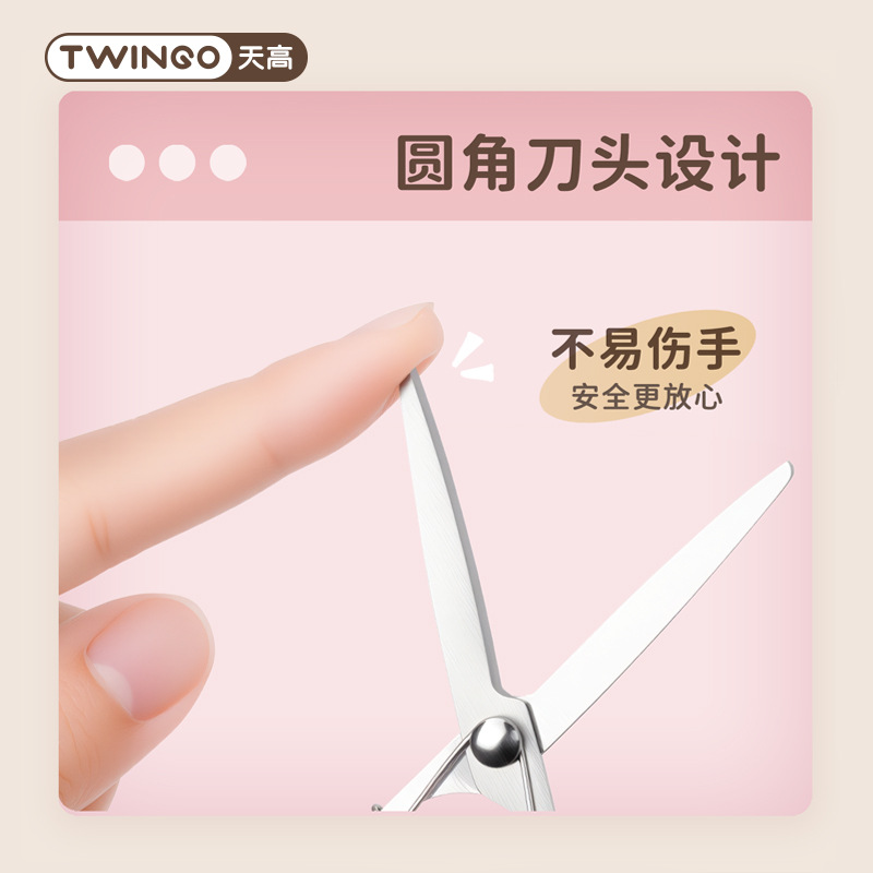 Tijeras de dibujos animados Capibara tijeras portátiles mini plegables tijeras de pluma de alto valor infantil