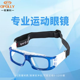 骑行眼镜;运动眼镜;滑雪镜