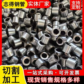 无缝管;低合金中板;异型管