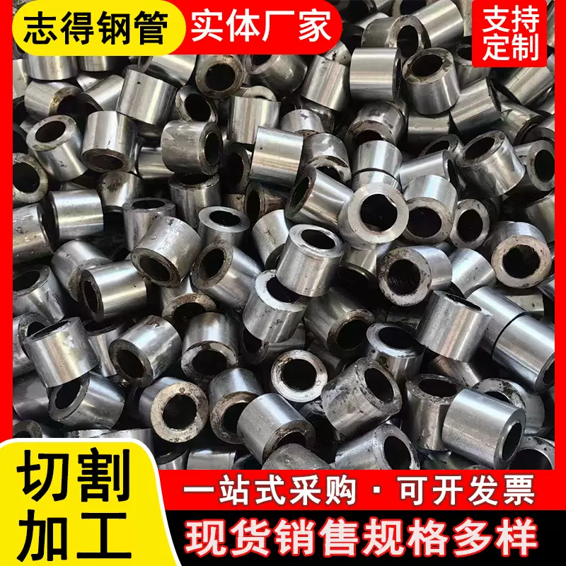 10精密无缝钢管20机械切割空心圆管45精拉铁管厂家直供可按需切割