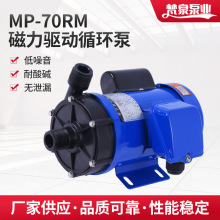 SҹѭhMP-70RM/220V/380V ΢ʹsѭh