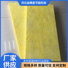 金隅 金海燕玻璃棉板 铝箔复合玻璃棉板 A防火防排烟保温板