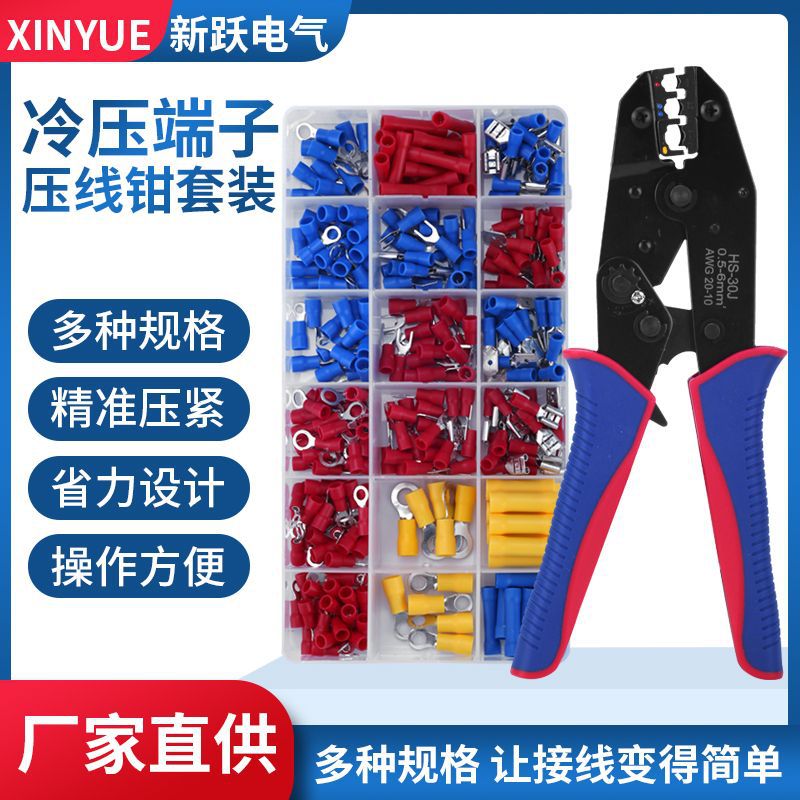 Pre-aislado terminal desnudo trinquete que prensa alicates prensado en frío alicates terminal electricista alicates abrazadera alambre alicates 30J traje