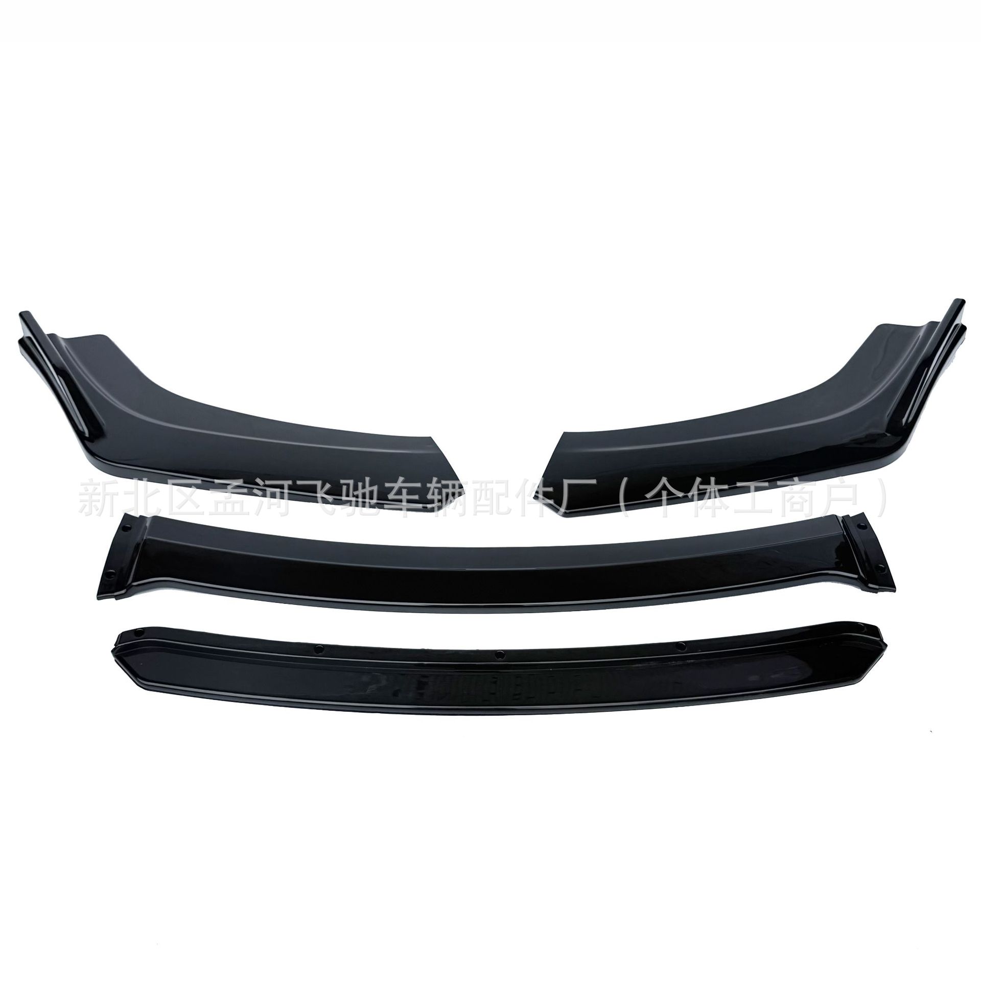 Car surround modification universal front shovel double four-section carbon fiber front lip head shovel angle modification small surround exterior