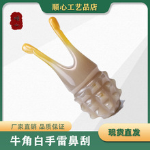 �S�����l��ţ�ǌ��ĵ�̰����״��o�ǹ���������Ѩλ��Ħ�۲�����