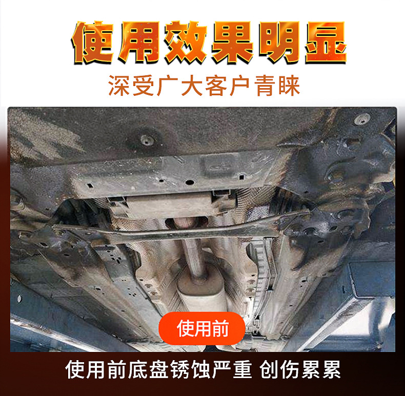 Undercarriage Armor Self-Spraying Car Undercarriage Anti-Corrosion and Anti-Collision Resin Rubber Anti-Rust Anti-Aging Soundproof Particle Spray Agent