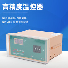 XMT-101 E 399℃姚奥特仪表温度控制仪AC220V XMTD TDW数显控制器