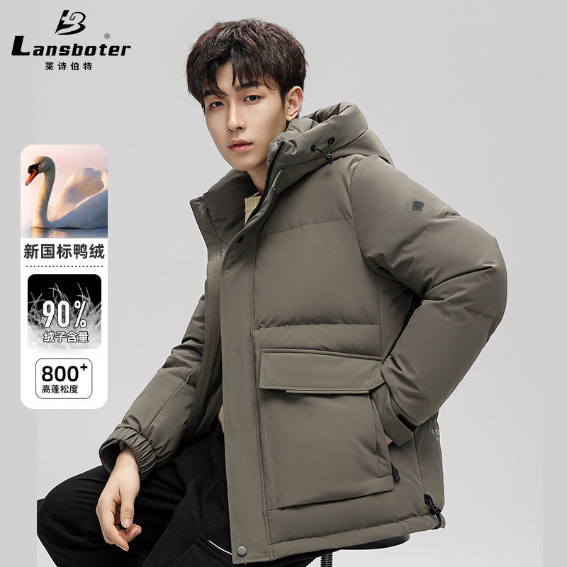 High velvet white duck down jacket men's winter New short hooded thickened warm outdoor down jacket