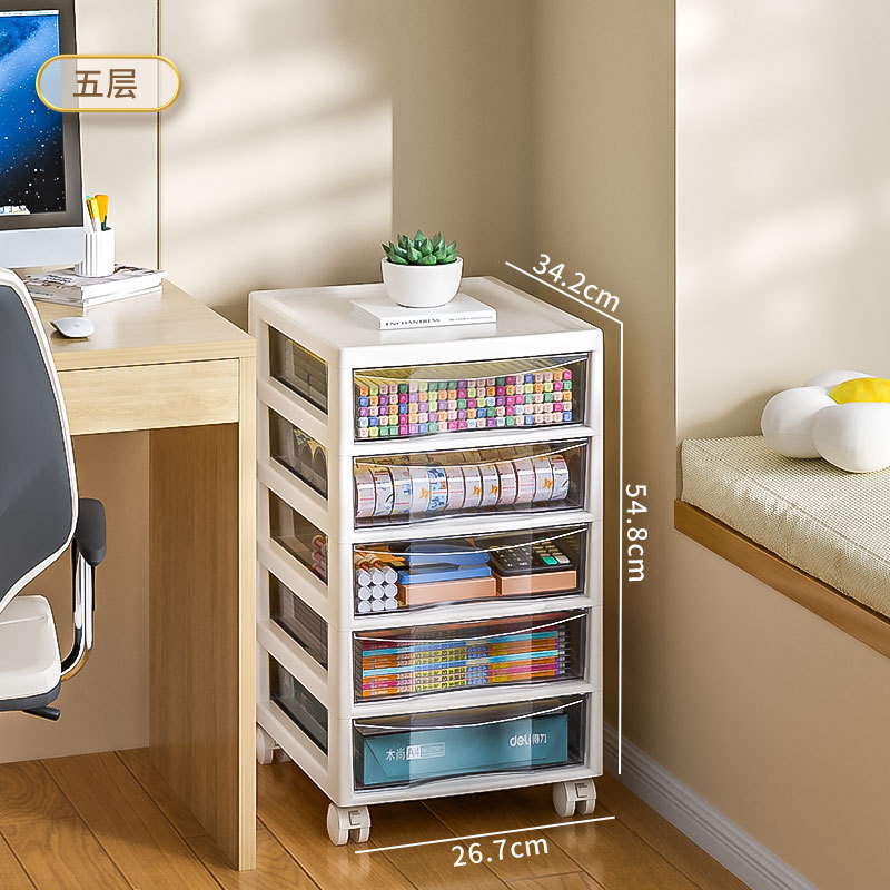 引き出し式ファイル収納棚オフィスデスクトップ多層A4収納ボックス学生テーブル下文房具挟み棚|undefined