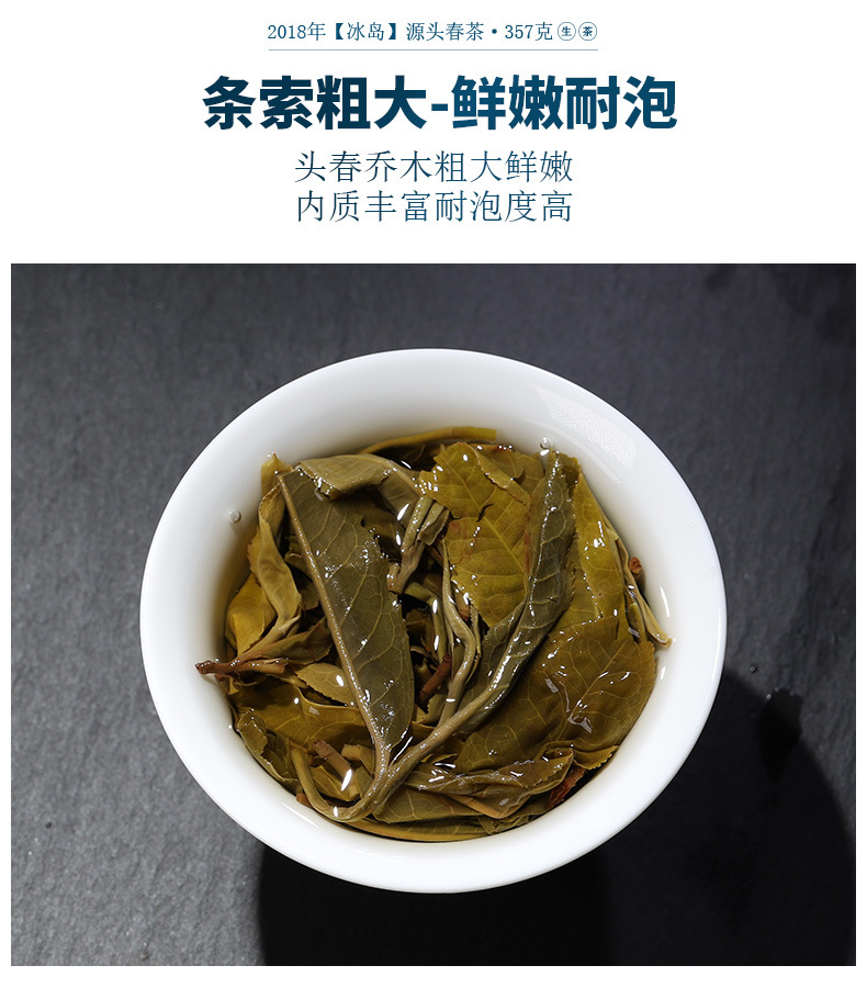 详情_11