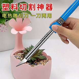 External heating type electric engraving knife 60W external heating type electric iron engraving dual-purpose head can replace central Europe and the United States gauge