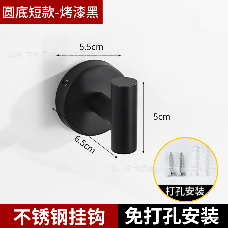 Transfronterizo 304 ponche-libre negro barra de toalla traje de baño americano rollo de baño gancho fabricante