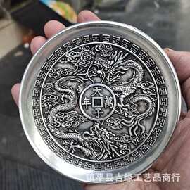 仿古大清乾隆双龙盘子碟子摆件复古家居装饰盘