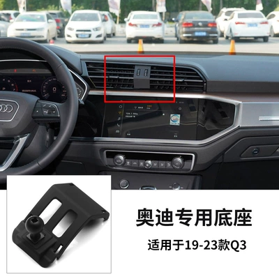 Car phone holder — Holder Snap-On Type - 19-25-audi-q3