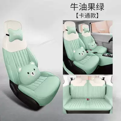 Modelə uyğun (Original) oturacaq örtükləri | Female Leather Seat Cover - avocado-green-cartoon-version-note-the-model-year