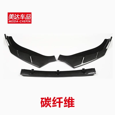 Small Surround Front Lip – Big Surrounded - 3-sections-of-carbon-fiber