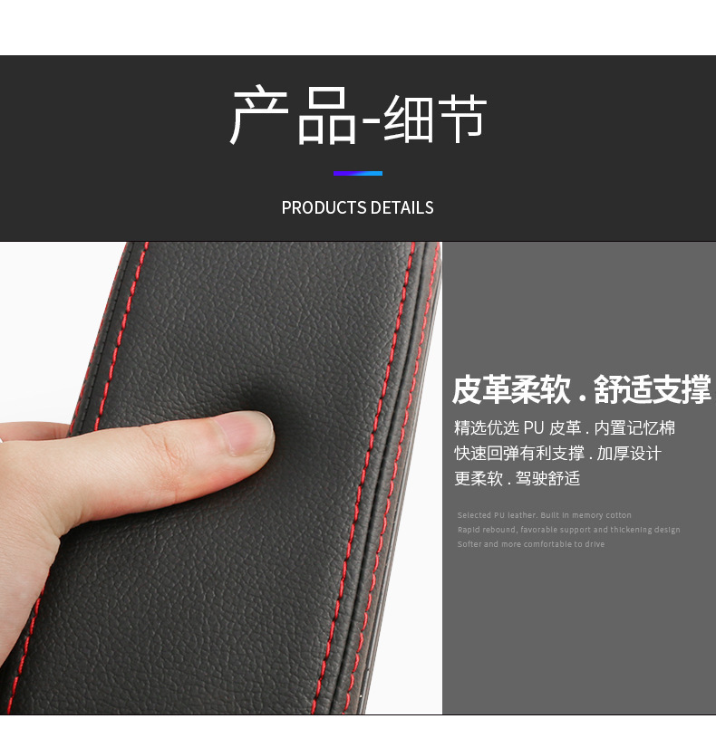 Universal cross-border direct sales from manufacturer: leather height-increasing pad, central armrest box, adjustable armrest pad, left elbow rest