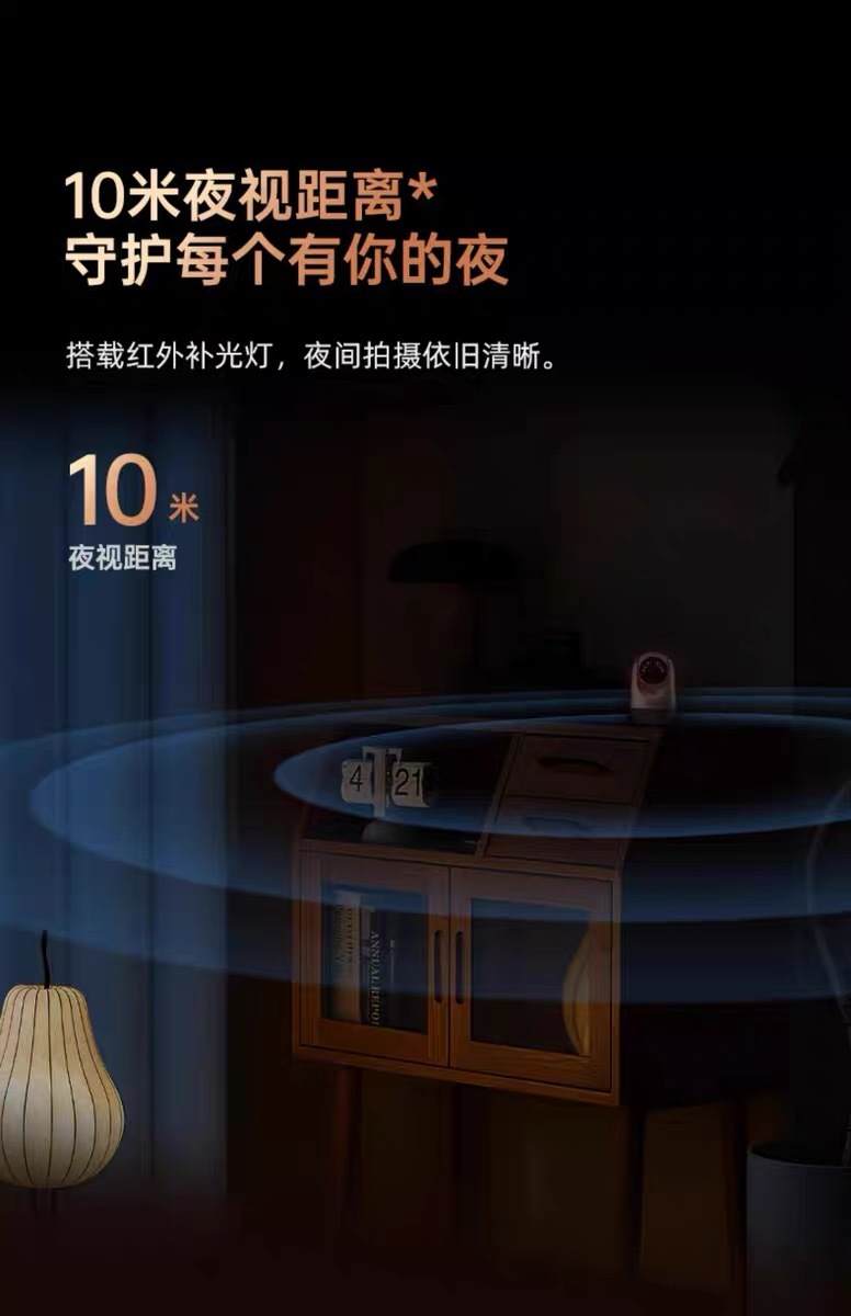 360 Smart AI Camera 9pro, 8-megapixel high-definition 4K call monitor, night vision, mobile phone remote monitoring undefined