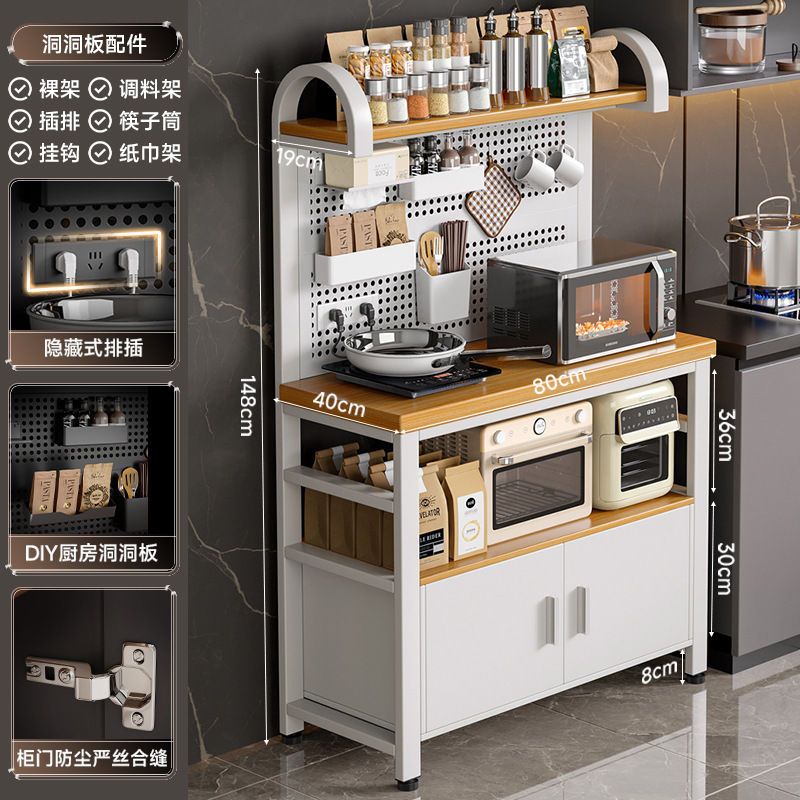新款厨房置物架多功能洞洞板靠墙工作台微波炉锅具收纳架餐边橱柜|undefined