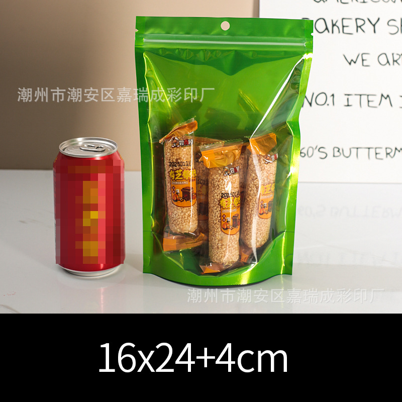 녹색 16*24+4cm*더블 레이어 16 실크