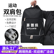 亚马逊足球装备包大容量健身包运动收纳包球员出差旅行手提包