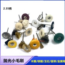 �~�zˢ䓽zˢĥ�^�~�z݆ˢ�ӳ��Pľ��ľ��������������ĥ�^��݆ˢ