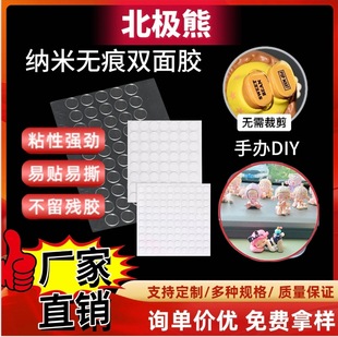 �{��͸���A�c�z��ճ���Ɵo�ۻ�c���k��Ƭ�̶��p���z�N�F؛���l