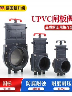 UPVC�l���y���ϲ���y���~�س����l�yPVC��܇�����y�Bֳ�������y