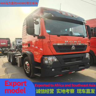 ���ڰ���������TXȼ����܇�^���R���p򌠿��܇HOWO���݆���Ϳ�܇