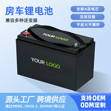 ���������F�12V�늳ش�����100ah����̫���·����܇����늳�