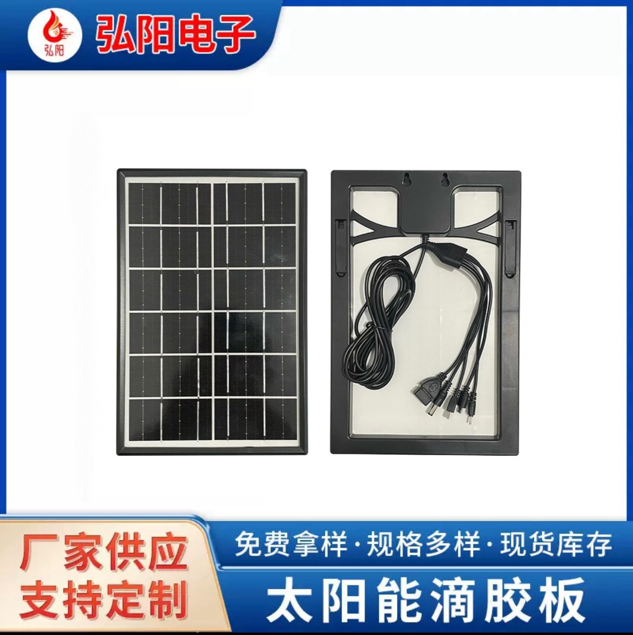 6w7w8w玻璃层压太阳能电池板塑壳边框单晶多晶5v6v9v太阳能玻璃板