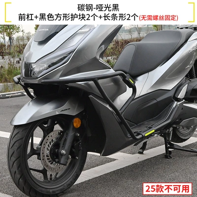 Suitable for Honda Pcx160 Motorcycle Motorcycle bumper - carbon-steel-front-bumper-black-armor-not-available-for-models-25-26