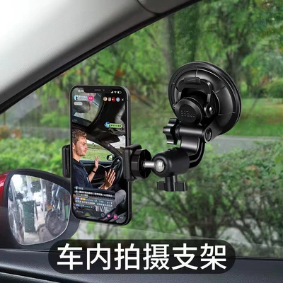 Mobile Phone Shooting Bracket Mobile: Car phone holder