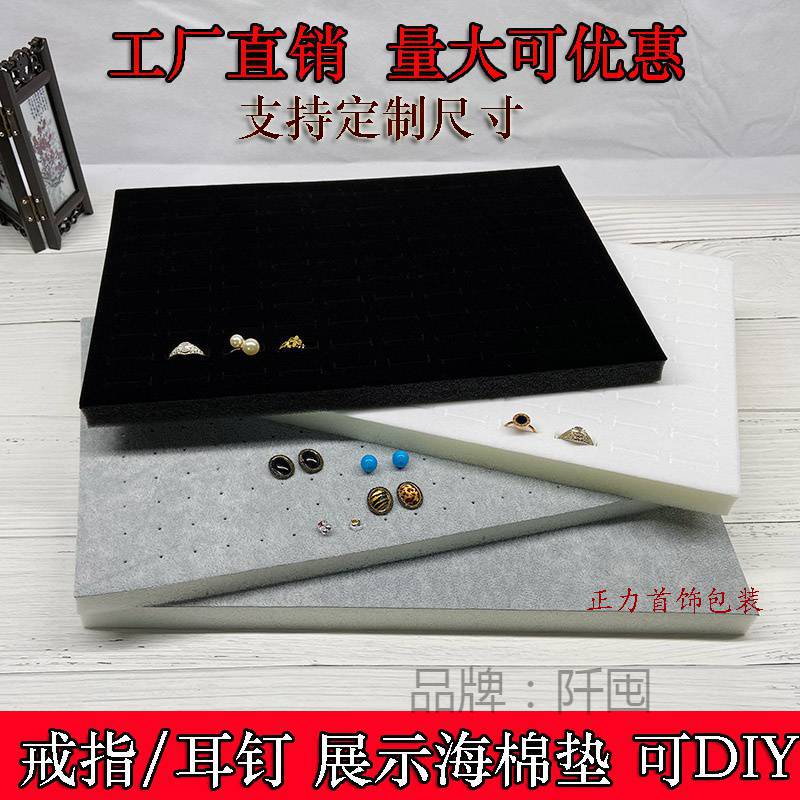 Ring Earrings Storage Spongel Cushion Jewelry Box Lining Hundred Black and White Grey Flannel Display Jewelry Accessories