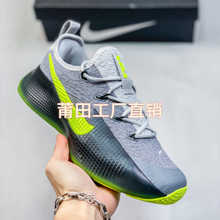 Pure Original James Comprehensive Training Shoes Men's Iron-rolled Fitness Basketball Shoes Breathable Wear-resistant Running Leisure Sports Men