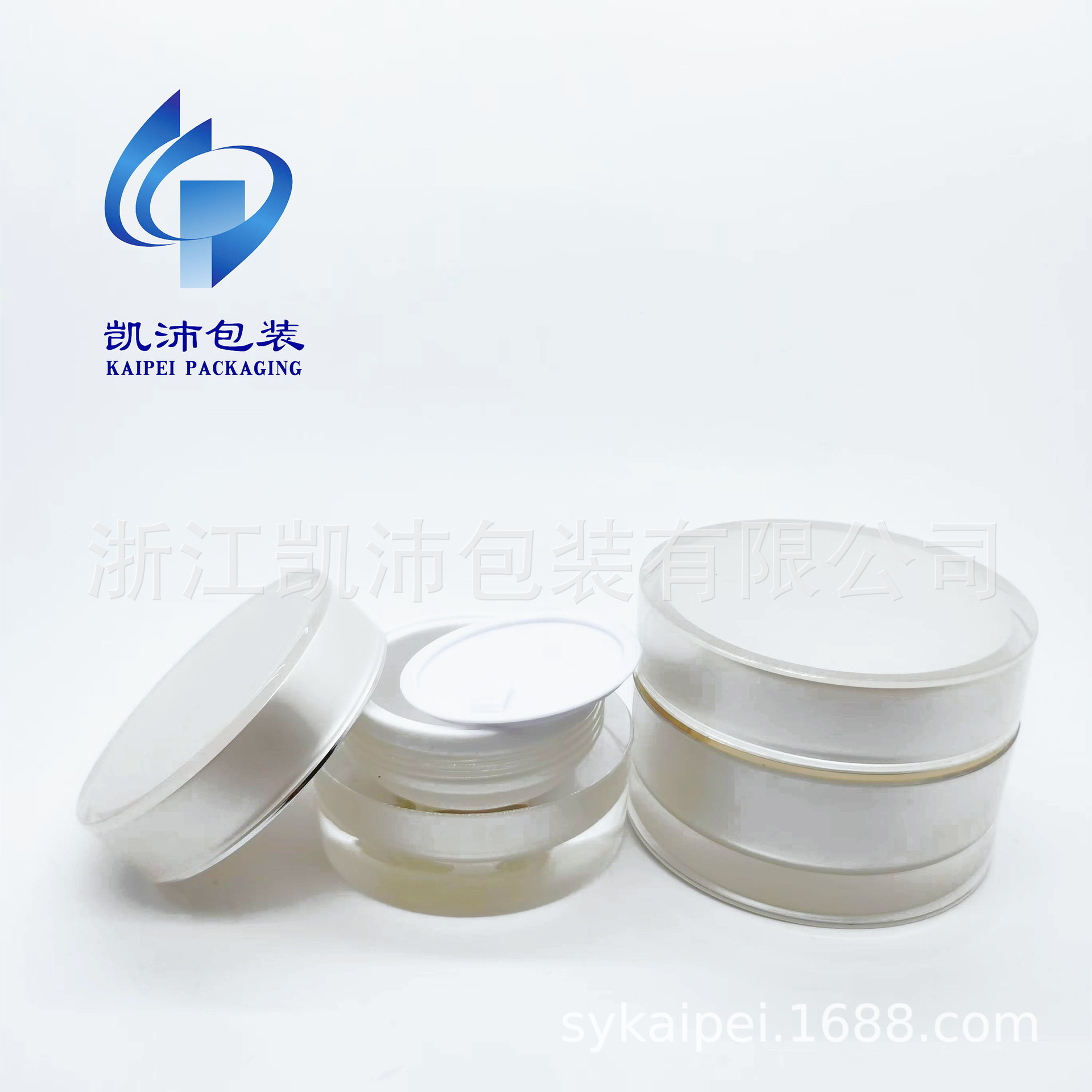 新款  锥圆亚克力霜膏瓶 化妆品包装 早晚霜瓶 膏霜瓶50g