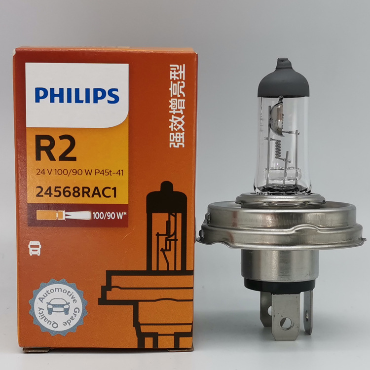 Philips H4 24V 100/90W 24568 R2 P45T-41 Car Disc Small Sun Quartz Bulb