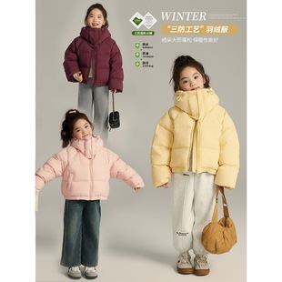 2024 New Winter Baby Girl 90 White Duck down Jacket Fabric Kidsren's Hooded down Jacket