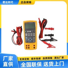 Fluke 725S多功能过程校验仪 中文多功能过程校准器