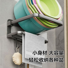 衛生間臉盆架壁掛式廚房免打孔置物架家用多功能浴室盆子收納掛鈎
