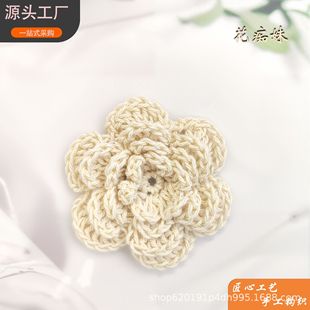 �S�ҹ������h�����ֹ�����ë����DIY���b�Ʒ�o�ϼӹ����l������